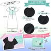 [Monokimi] Kimono Slip with Built-in Bra - 3-in-1 Design [Developed in Collaboration with Japanese Kimono Dressing Professionals] Breathable Mesh