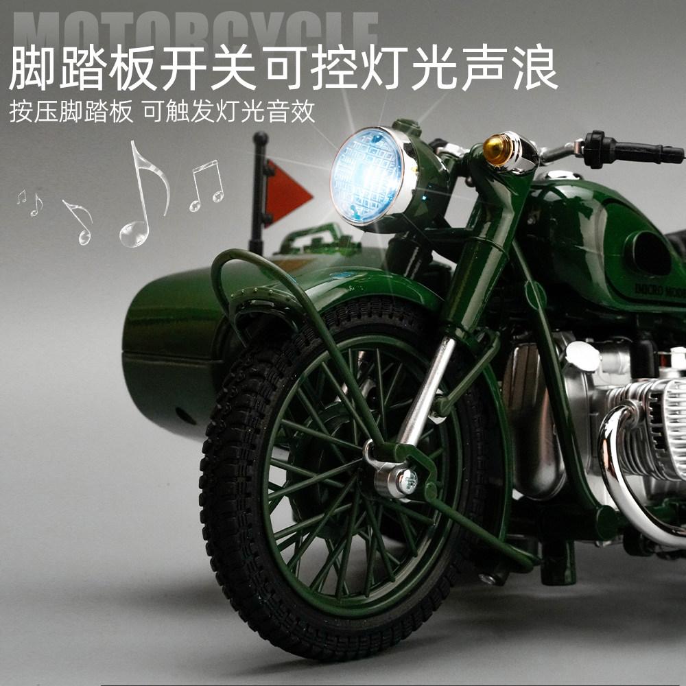 1:10 Μοτοσυκλέτα Sidecar Ural M72 Μεταλλικό Χυτό Μοντέλο Αυτοκινήτου Διακοσμητικά Προσομοίωσης Συλλογή Παιχνιδιών Χόμπι Δώρα Με Φίλο Δώρο