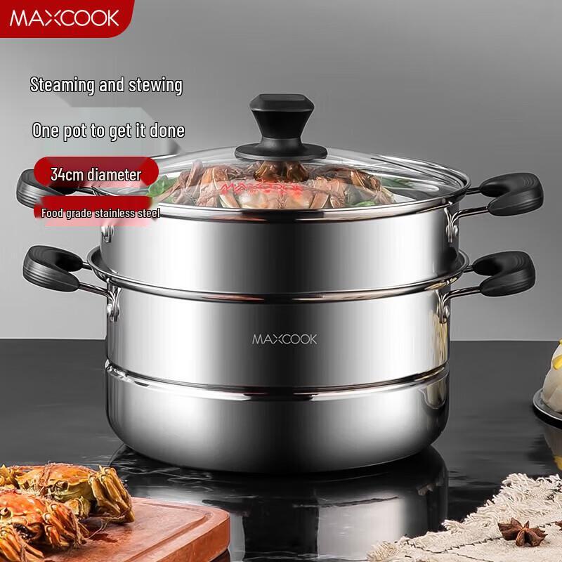 MAXCOOK 34cm Stainless Steel 2-Layer Steamer