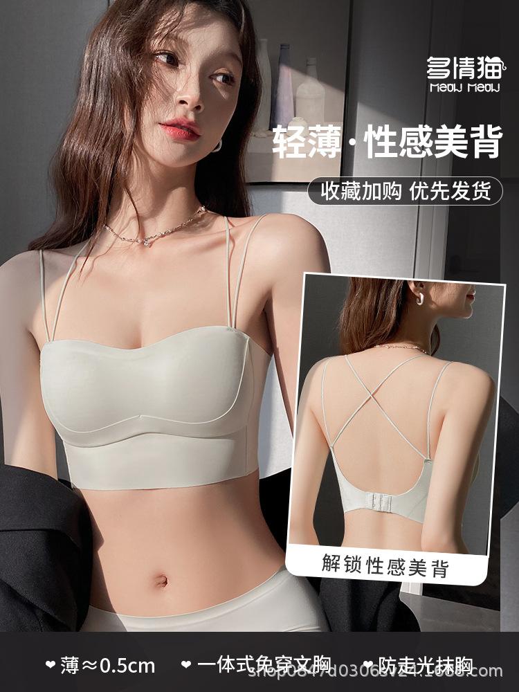 Beautiful back tube top underwear women's anti-light small breasts gather summer thin thin shoulder strap bra new