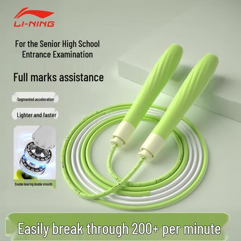 

LI-NING Double Bearing Speed Jump Rope for Kids