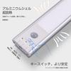 Motion Sensor Light, Rechargeable Indoor LED Strip FootStep Light, Ultra-Slim Design, Aluminum Alloy Construction, Handheld Light, Stepless Dimming,