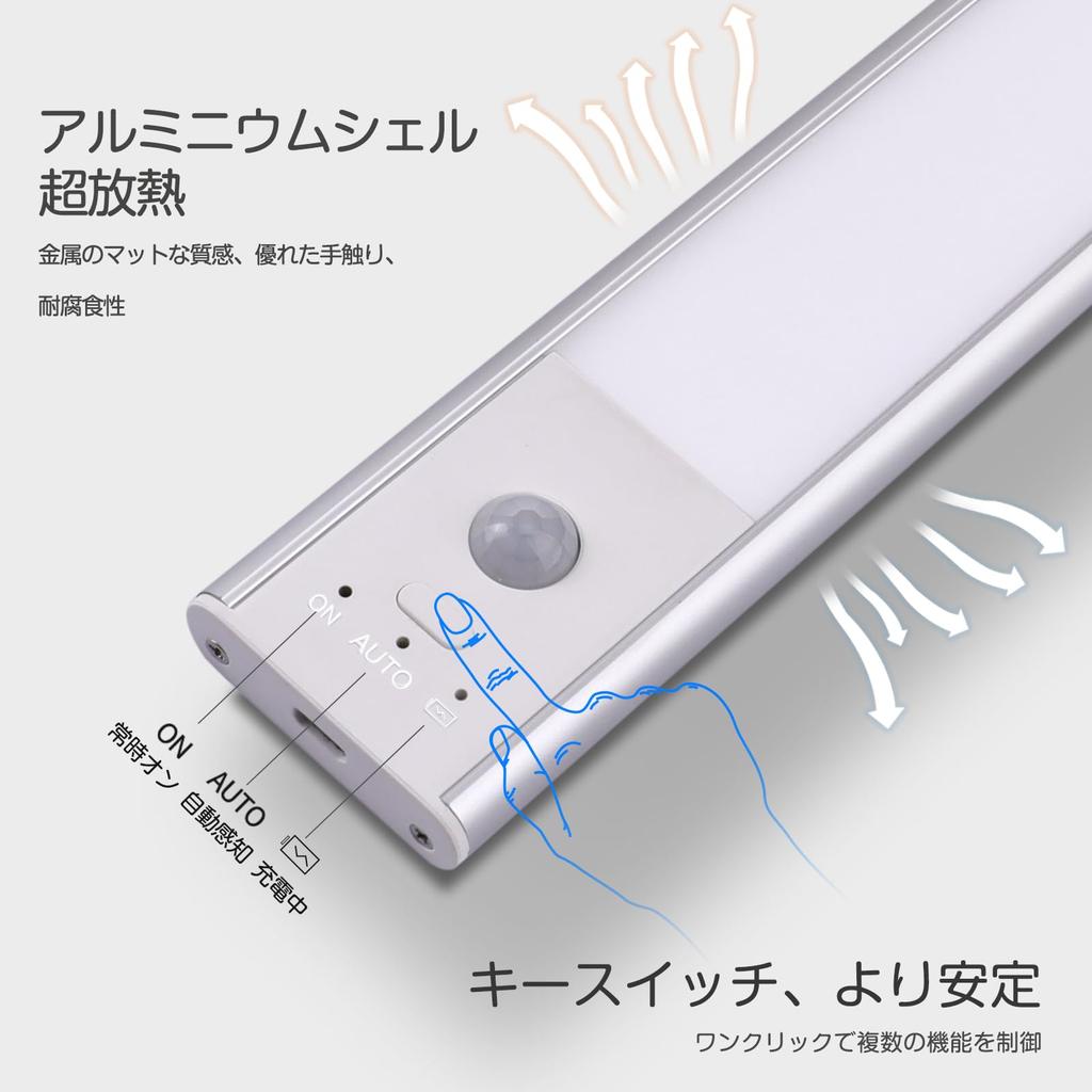 Motion Sensor Light, Rechargeable Indoor LED Strip FootStep Light, Ultra-Slim Design, Aluminum Alloy Construction, Handheld Light, Stepless Dimming,