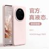 Liquid Silicone Phone Case Honor Magic 7 Pro Shockproof Anti-Scratch Soft Cover In Multiple Colors