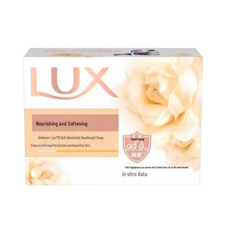 LUX Fragrant & Nourishing Bar Soap