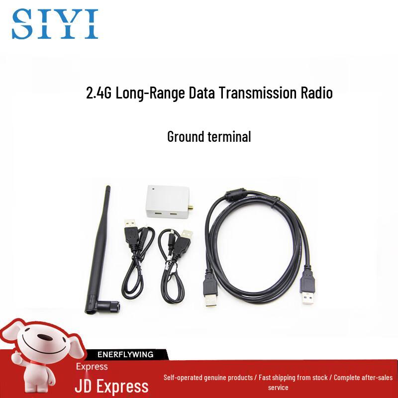 Siyi Drone Remote Controllers & Accessories (CN Version)