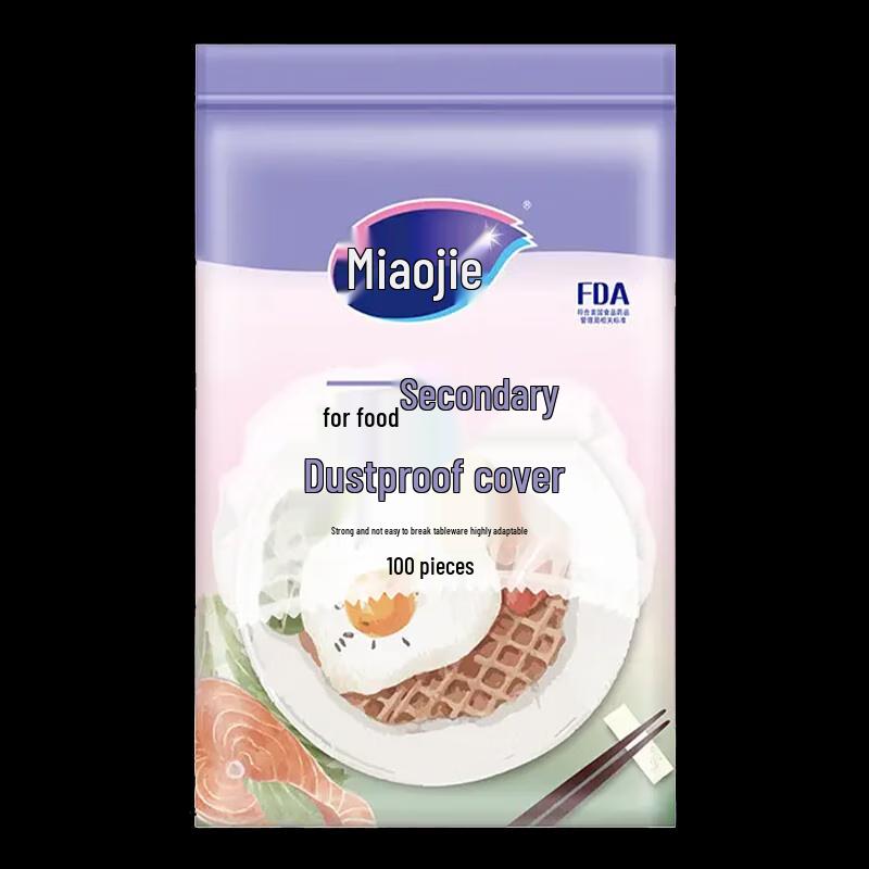 Miaojie Disposable Food Dust Covers (100 Count)