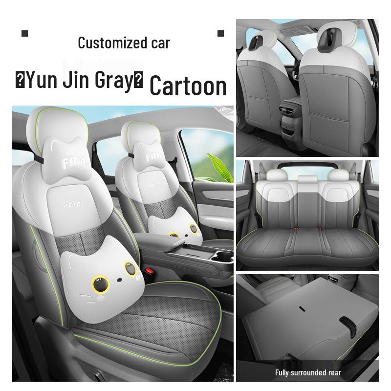Bestune Yueyi 03 Full Leather Car Seat Cushion, All-Season, Universal Fit with Breathable Design