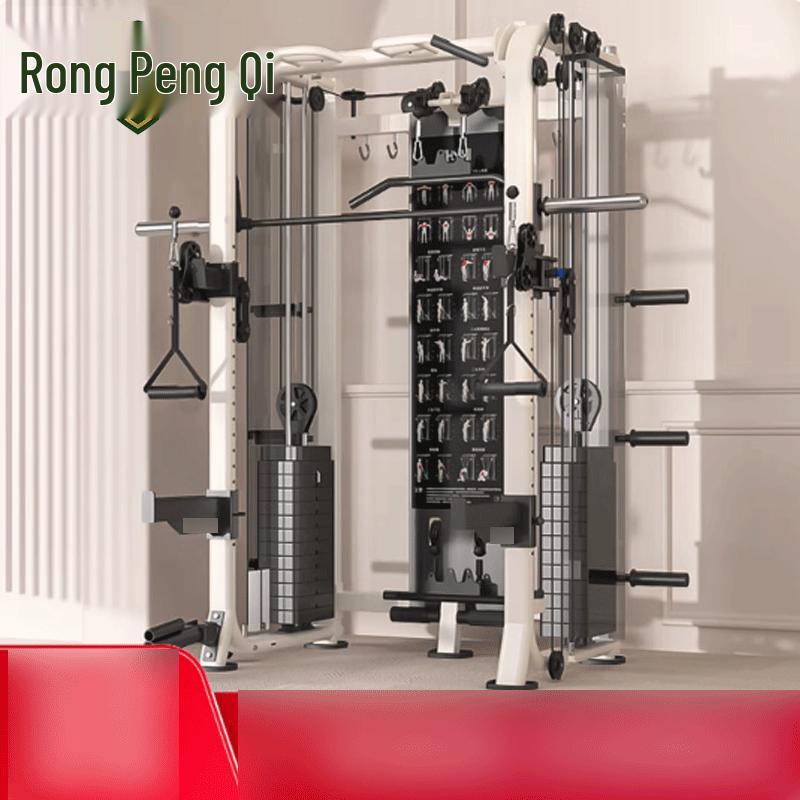 Rongpeng All-in-One Strength Training System