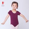 Red Children's Ballet Bodysuit - Short-Sleeve Cotton Leotard for Girls, Practice and Dancewear Style 5007