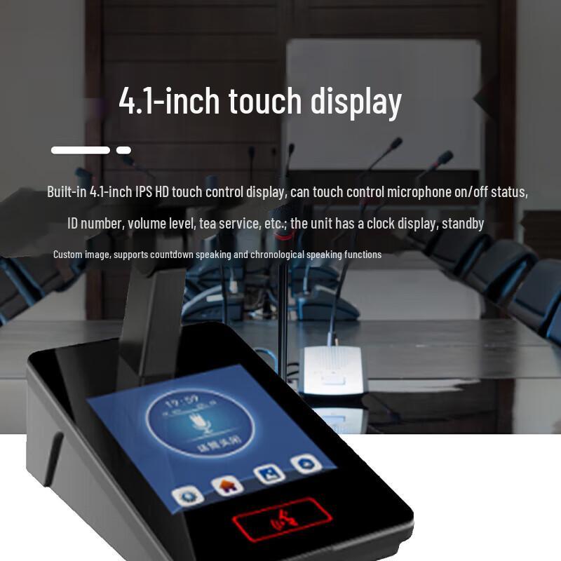 Runpu RP-YXS98B Digital Gooseneck Conference Microphone Delegate Unit (CN version)