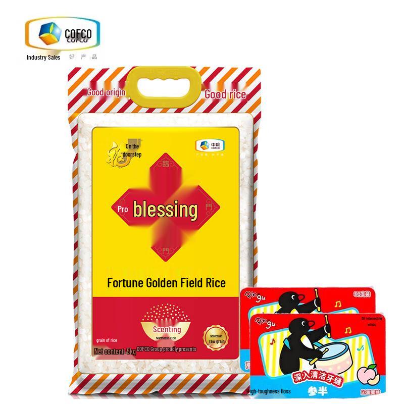 

Peach Dental Floss & Rice Bundle