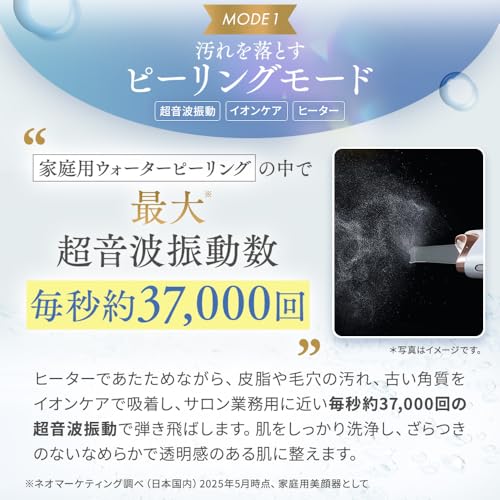TBC Aqua Peel Clear 2 PRO Water Peeling, Gift, Waterproof, Facial Beauty Device, EMS, Ultrasonic, Pore Care, Exfoliating, Cleansing, Ion Care, Tighten