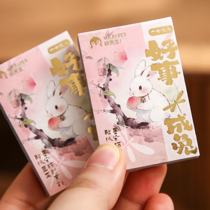 JIAMEI 60sheets Ink Stained Yasuno Series Kawaii Animal Illustration Mini Sticker Book DIY Diary Scrapbook Aesthetics Phone Case