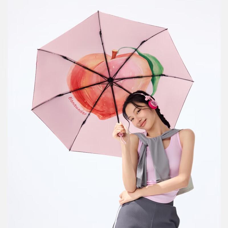 Beneunder BM397 Four-Fold UV Protection Umbrella