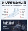 Foot Health Summer Mesh Breathable Shoes for Men and Women Lightweight Soft soled Casual Shoes