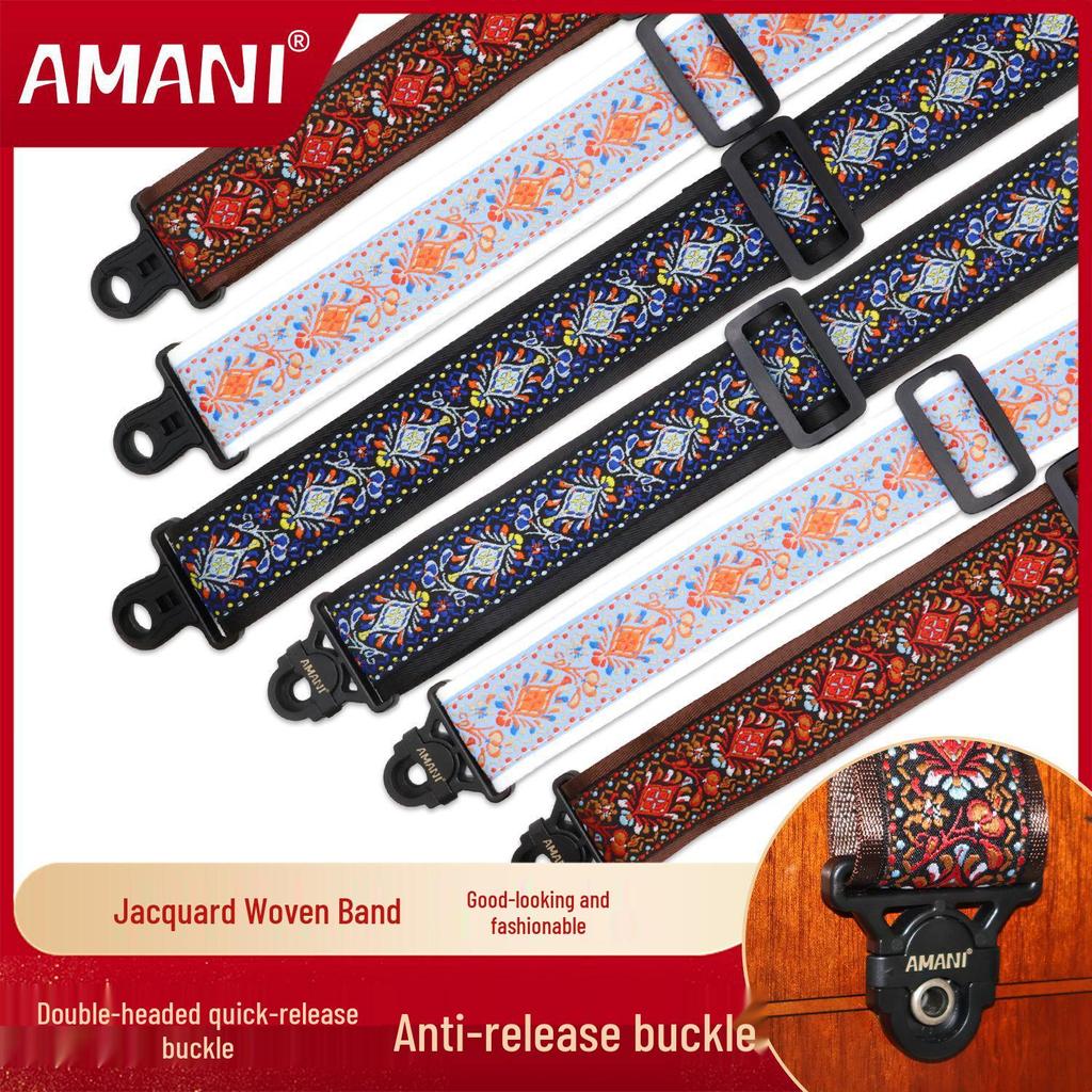 AMANI Omanni Anti-Drop Guitar Shoulder Strap for Electric, Bass, & Acoustic Guitars