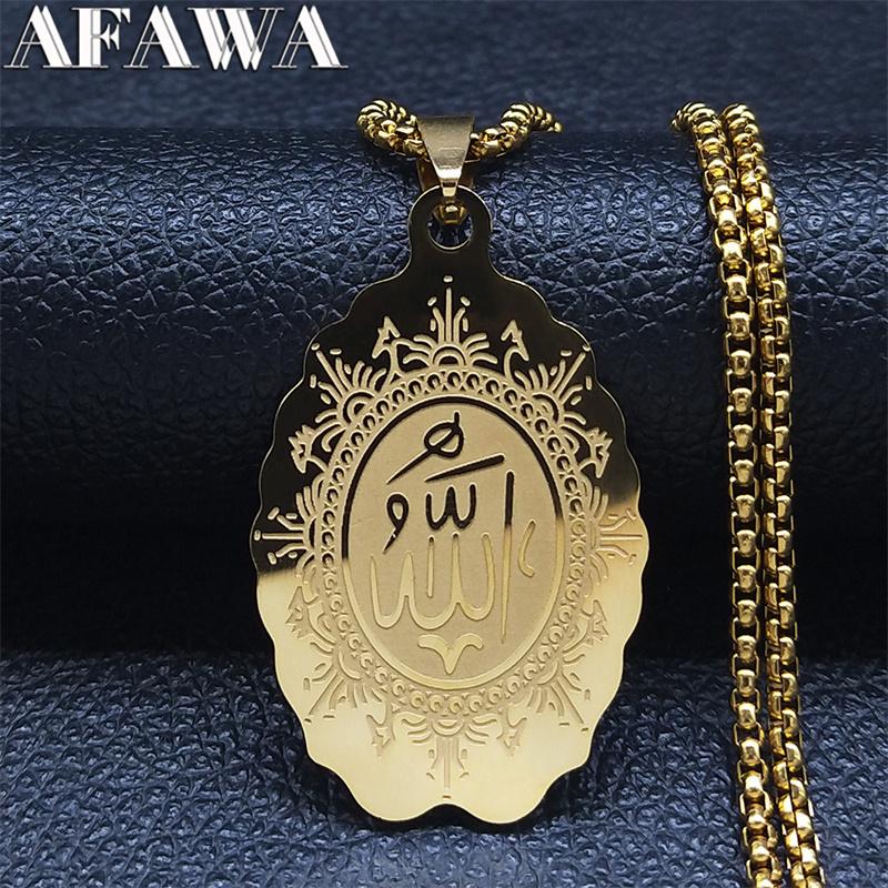 Stainless Steel Muslim Islam Allah Necklaces Chain Gold Color Geometry Statement Mecklace Jewelry Chaine Collier N2276S02
