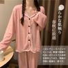 H2four Pajama Long Dotted Solid Open Loose Autumn Women's Set, Sleeves, Print, Lightweight, Color, Front, Fit, Comfortable, Soft, Skin-Friendly,