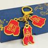 [YISHUI] Three Guardian Beasts Keychain, Piao, Kirin, and Fu Dog, Amulet for Protection from Misfortune, Wealth, and Protection, Feng Shui Charm,