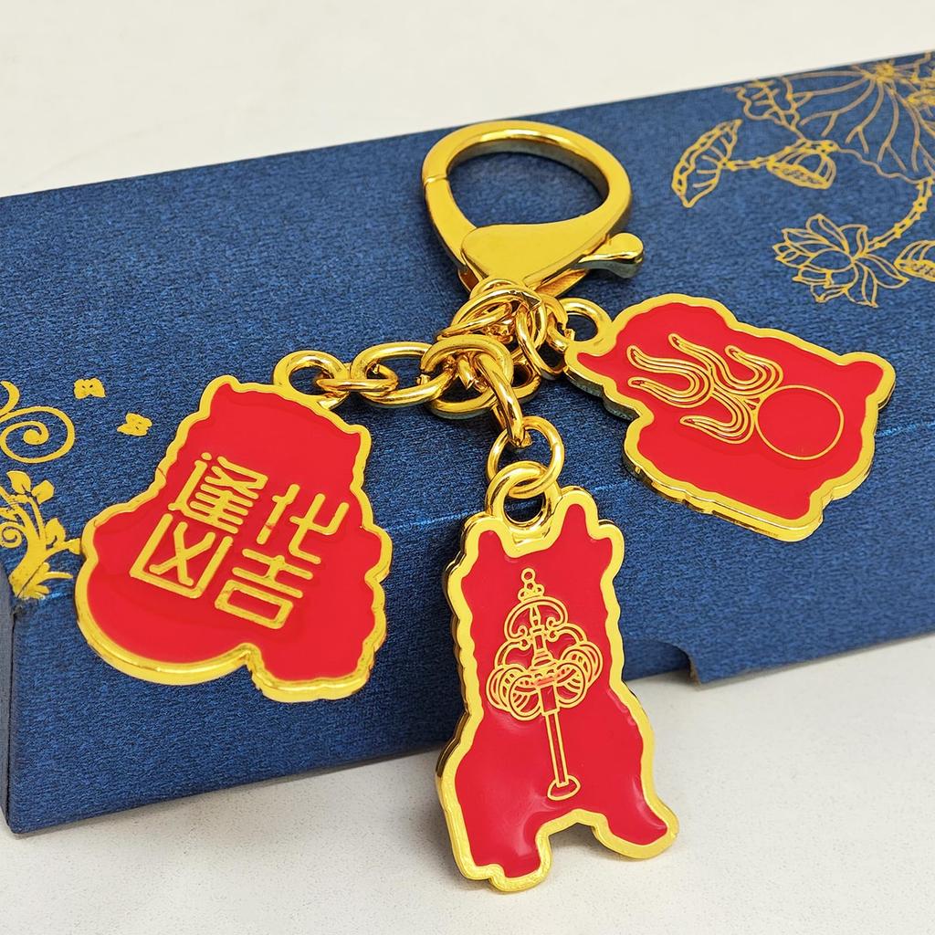 [YISHUI] Three Guardian Beasts Keychain, Piao, Kirin, and Fu Dog, Amulet for Protection from Misfortune, Wealth, and Protection, Feng Shui Charm,