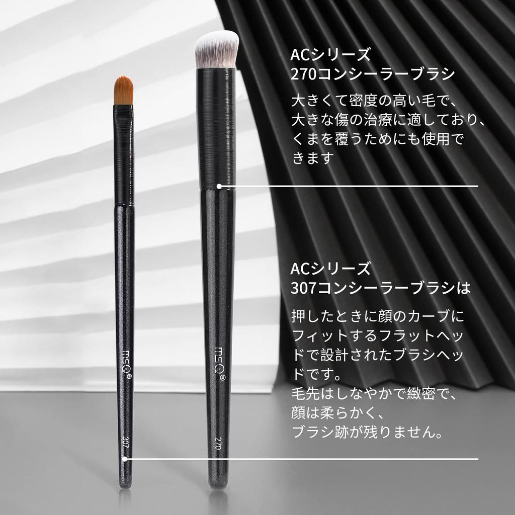 MSQ Concealer Brush Set Concealer Makeup Brush for Soft and Makeup Covers Blemishes and Acne Marks (2 Brushes) - Brush, Face, Portable, Tool, Brush,