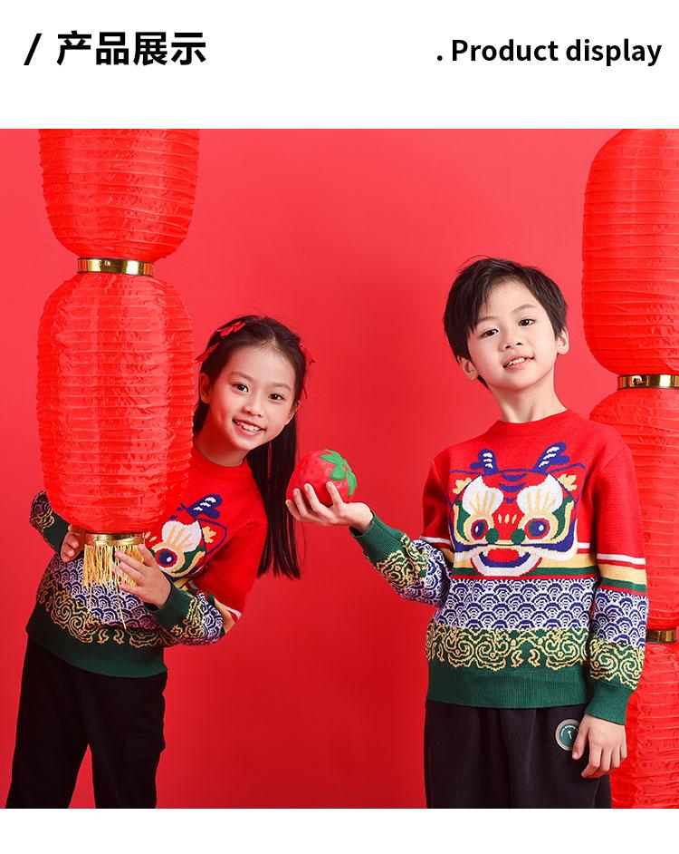 Children's Sweater Winter New Style Children's Spring Festival Celebration New Year Set Round Neck Knitted Sweater Top