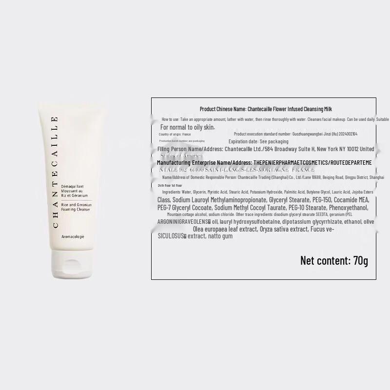 Chantecaille Flower Harmonizing Foaming Milk