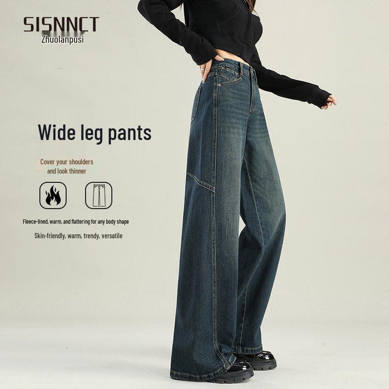 2026 Women’s Wide-Leg Jeans: Autumn/Winter Thicker Straight Fit with Velvet, Lengthened Loose Style