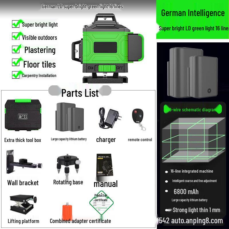 16-Line High-Precision Green Laser Leveling Instrument