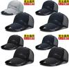 Fashionable Summer Cap For Men Lightweight Breathable Mesh Hat Two Pack Black And Navy Color Set