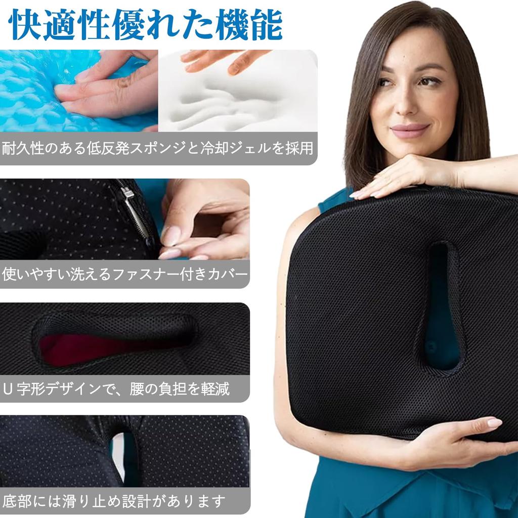 Back Gaming Office Gel Chair Memory Posture Sciatica Cushion, Chair, Pain, Chair, Chair, Cushion, Pad, Foam, Cushion, Non-Slip Back, Breathable, Seat,