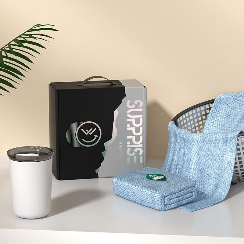 FeiWu Leisure Travel Coffee Cup & Towel Set