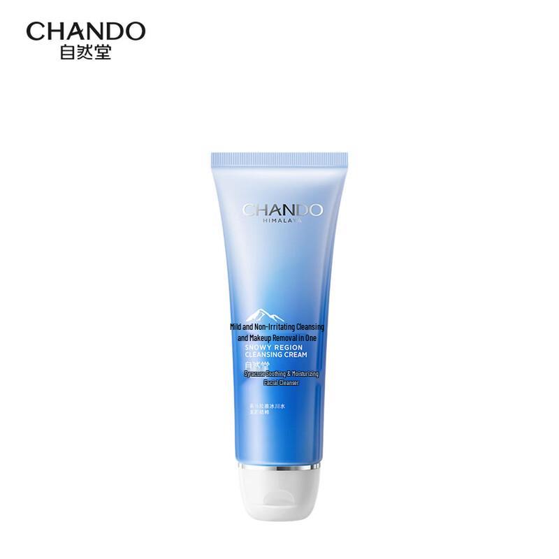 Chando 3rd Gen Himalayan Soothing Hydrating Facial Cleanser