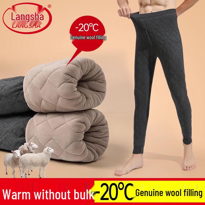 

Langsha Men s Lambswool Thermal Pants with Silk Knee Support 2XL (130-160 lbs)