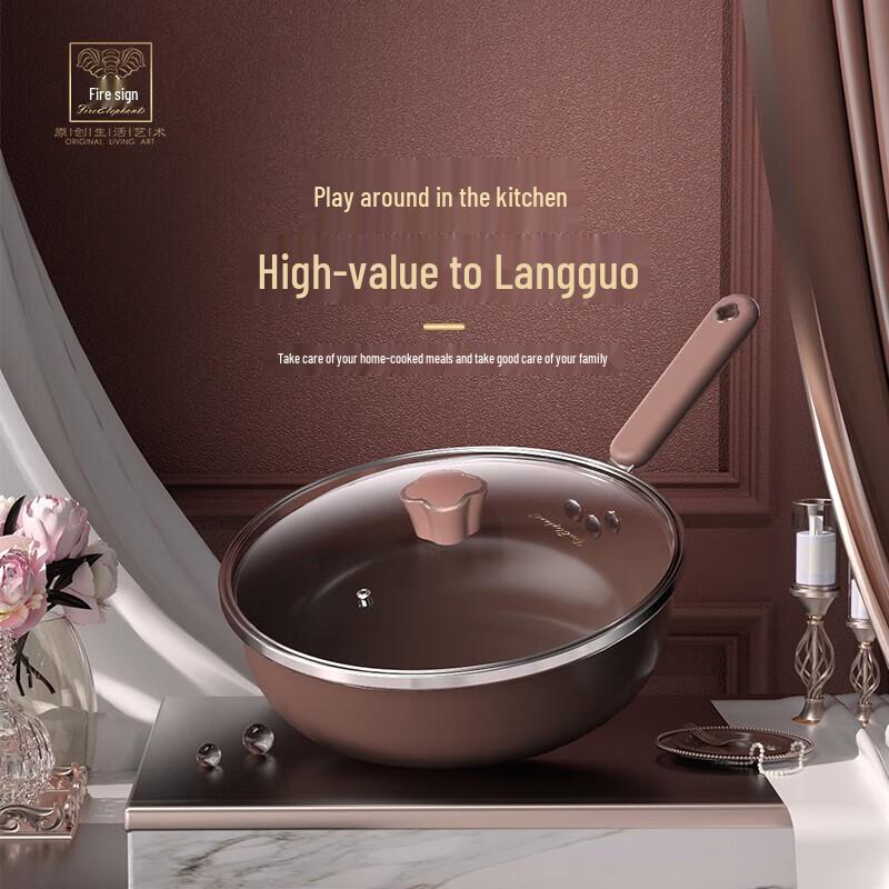 Huoxiang Four-leaf Clover Enamel Wok