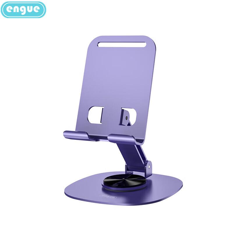 ENGU Rotating Folding Metal Height Adjustable Phone Stand