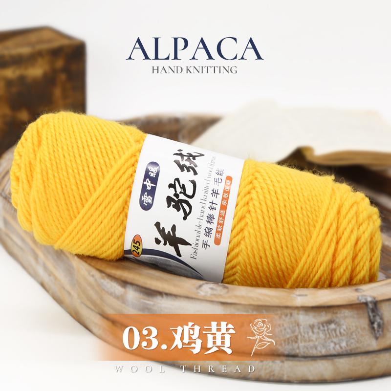 Hot Sale Fancy Crochet Yarn Super Soft 100% Wool Yarn for Tufting Rug
