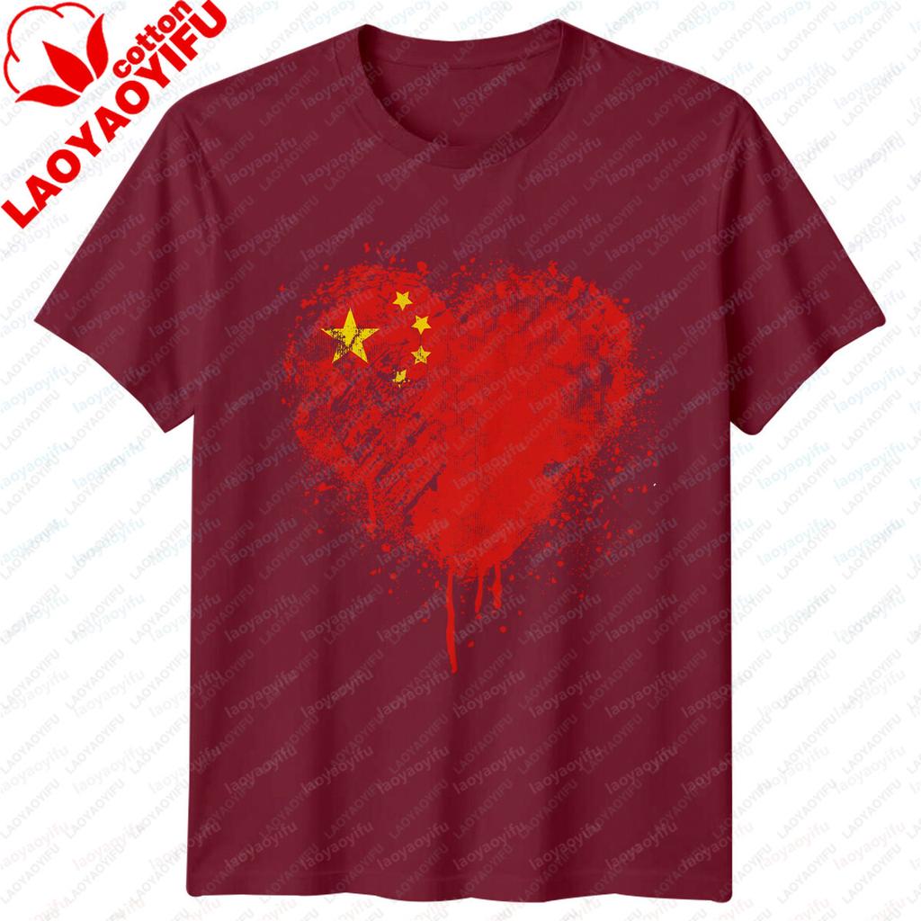 Chinese Flag Heartshaped Travel Mens Tshirt 100 Cotton Tshirt Featuring The Symbol of Chinese Pride