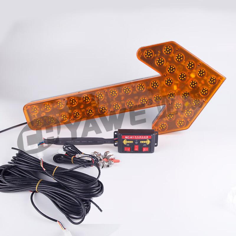 Brangdy LED Vehicle Guidance Arrow Warning Light 1