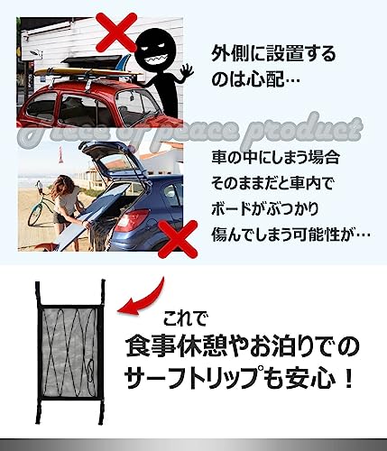 Piece of Peace product Surfboard/Snowboard Car Roof Box for Car Camping (78x53cm)