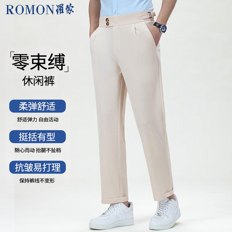 ROMON Men's Ice Silk Straight-Leg Casual Pants