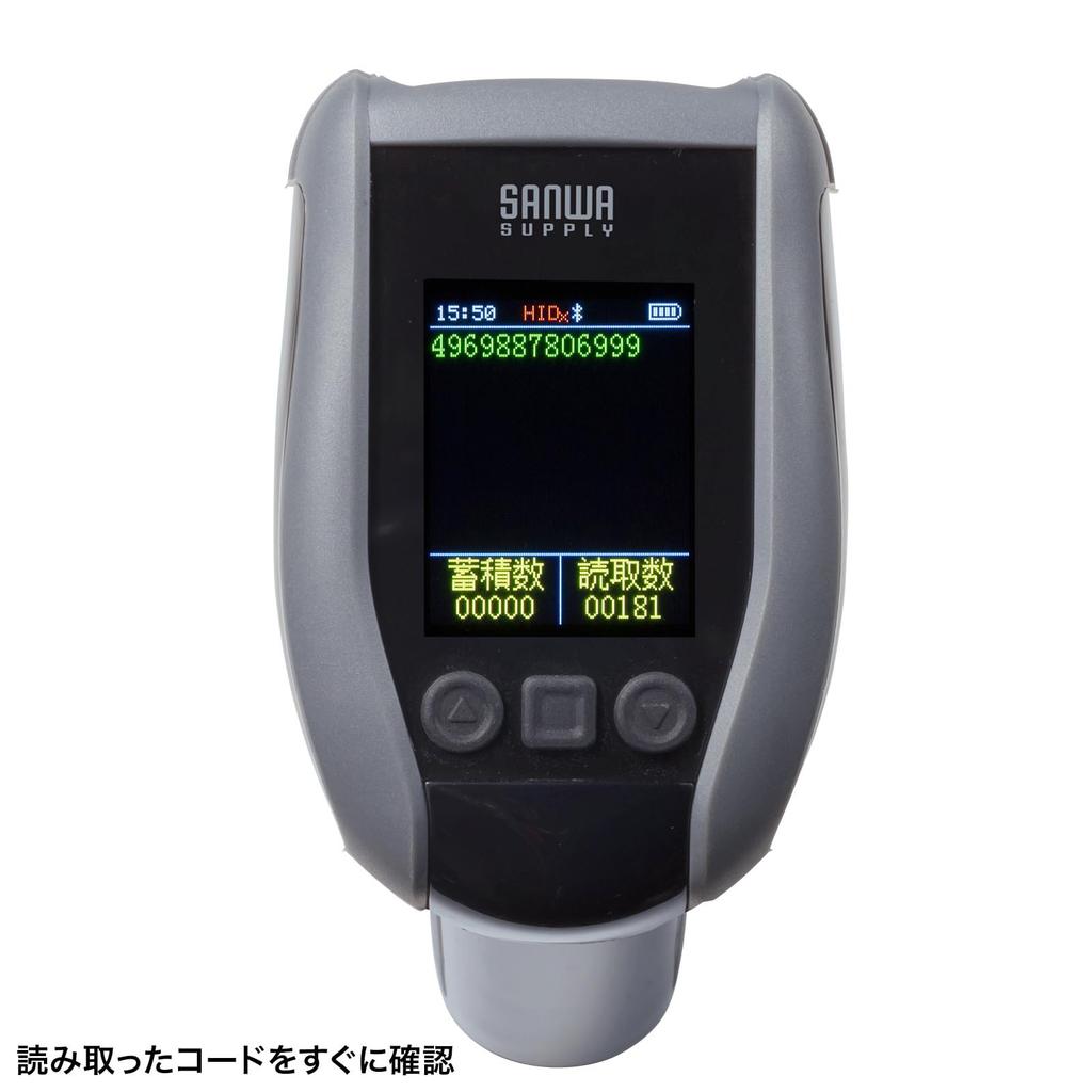 SANWA SUPPLY 2D Trådløs Strekkodeskanner Trådløs Bluetooth (2.4G + + Kablet) BCR-BT2D13BK