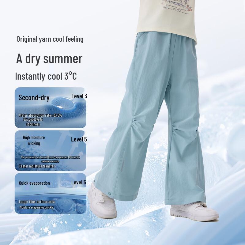 Little Yinman Girls' Breathable Quick-Dry Flared Pants