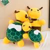 Cute Turtle Honey Doll Plush Toys Children's Sleeping Comfort Pillow Claw Machine Activity Gift Bee Ornaments