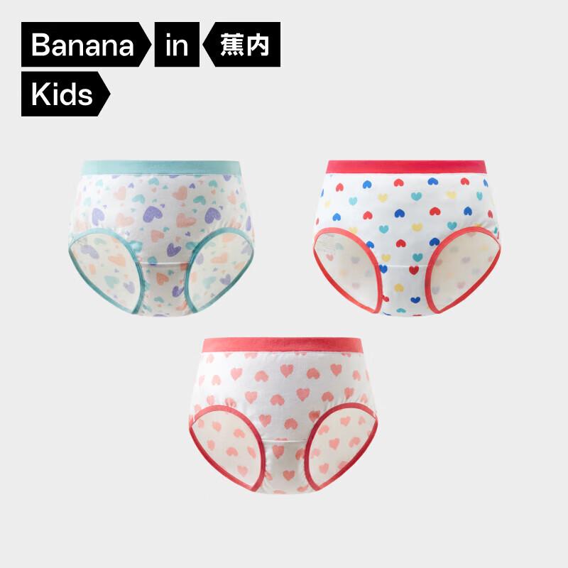 Bananain Kids 7A Antibacterial Underwear 3-Pack