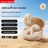 Newmine LY89 Deep Noise Cancelling True Wireless Bluetooth Earbuds