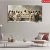 Religious Canvas Wall Art The Last Supper Fine Art Print - Panoramic Unframed Canvas Painting, Religious Wall Art Poster for Home Decor, Living Room