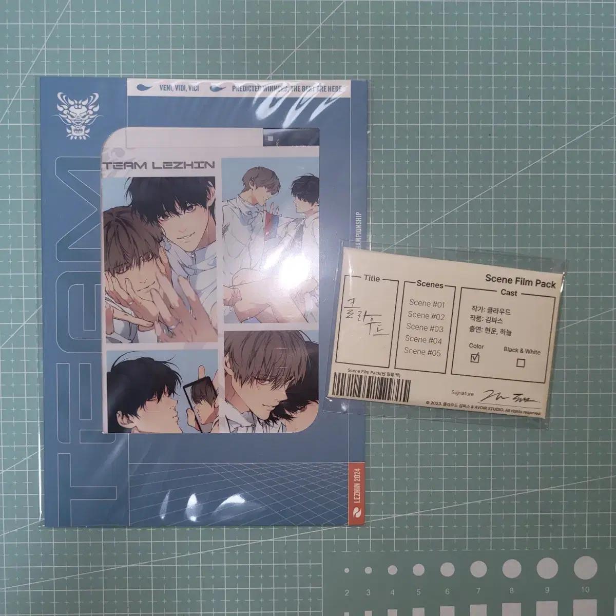 

Batch) Team Resin Cloud 4 Cut & Scene Film Pack/ Baek Hyun-woon Yeonhae
