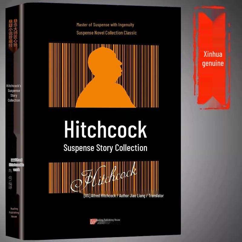 Master of Suspense: Hitchcock s Genuine Thriller Collection 2018-12